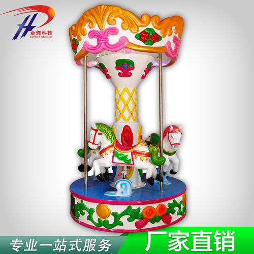 儿童3座豪华转马大型电玩设备厂家批发——亲子乐园投币游戏机三人电玩设备选购指南