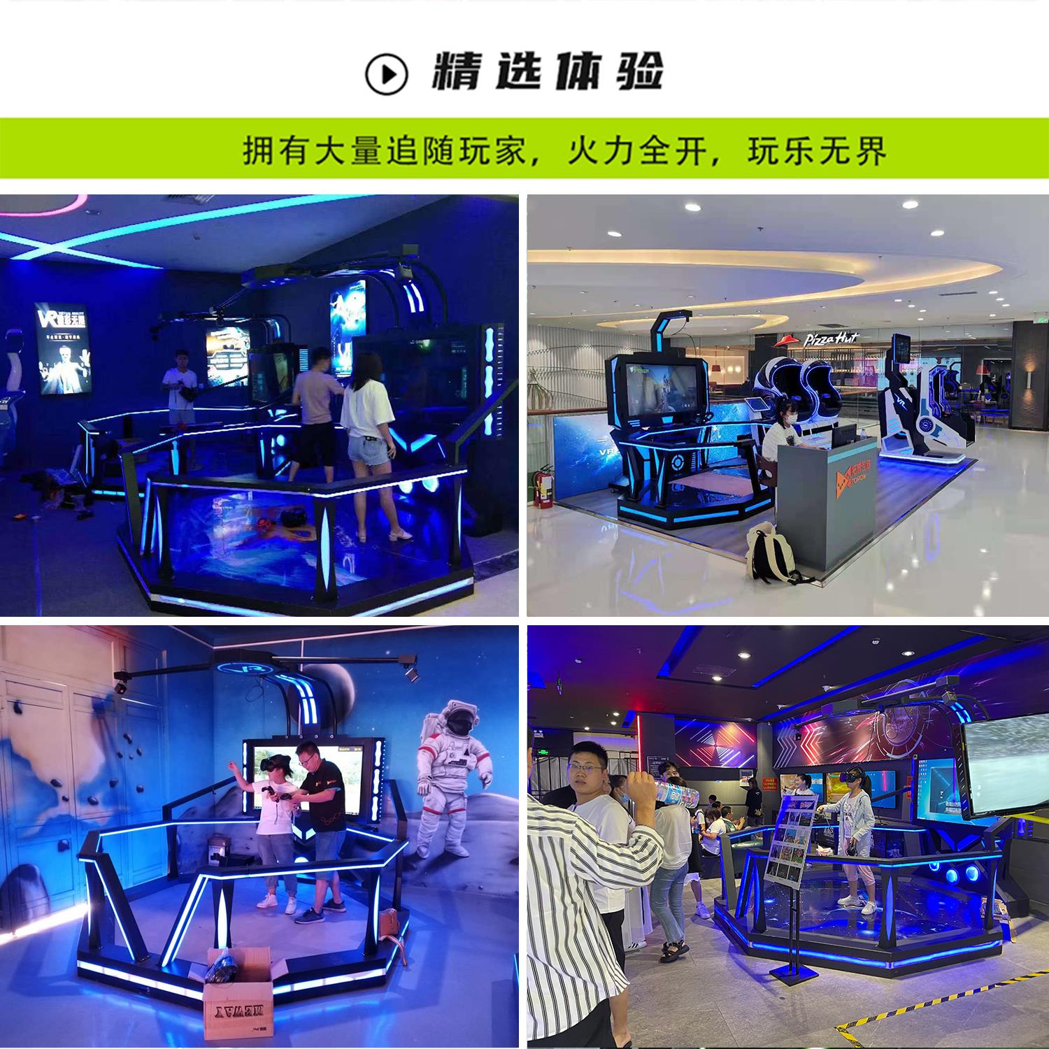 县城公园景区与商场 VR电玩设备投资可行性及选址全解析